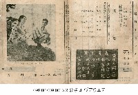 舊戀藏品圖，第1張