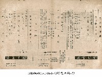 早上的排樹(朝の並木路)藏品圖，第1張