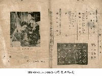 超人對火星人藏品圖，第1張