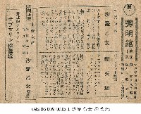 新天地（新天地）藏品圖，第1張