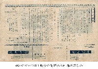 頓珍外交日內瓦行(頓珍外交ゼネバ行)Diplomaniacs藏品圖，第1張