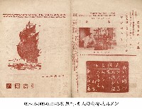 沐浴(沐浴)藏品圖，第1張