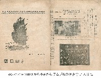 永無止境的戀愛(戀は終りぬ)藏品圖，第1張