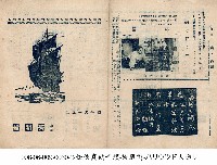 沐浴(沐浴)藏品圖，第1張
