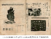 沐浴(沐浴)藏品圖，第1張
