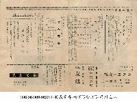 歡笑青春　(笑ふ青春)藏品圖，第1張