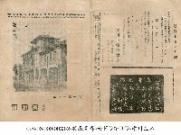 永無止境的戀愛(戀は終りぬ)藏品圖，第1張