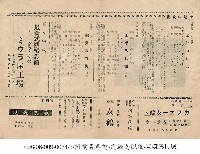 戀愛青春街(戀愛青春街)藏品圖，第1張