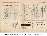 The Sweetheart of Sigma Chi (轟く凱歌)藏品圖，第1張