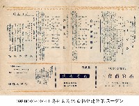 忍術太閤記 (忍術太閤記)藏品圖，第1張