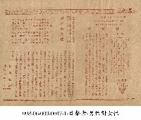 男性對女性(男性對女性)藏品圖，第1張