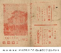 戀人的日課（戀人の日課）藏品圖，第1張