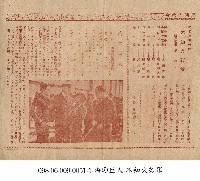 不知火若眾(不知火若眾)藏品圖，第1張