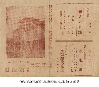 戀人的日課（戀人の日課）藏品圖，第1張