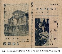 旅順港 Port Anthur (旅順港)藏品圖，第1張