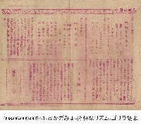 第三者的鏡山 (奴かガみ山)藏品圖，第1張