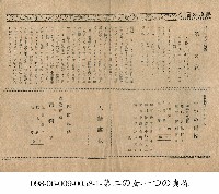 下一個女人　(第二の女)藏品圖，第1張