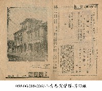 大帝的密使  Michael Strogoff ( 大帝の密使)藏品圖，第1張