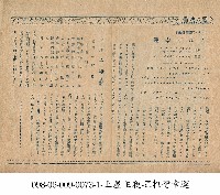 土屋主稅(土屋主稅)藏品圖，第1張