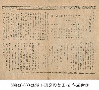 山洞女王 She (洞窟の女王)藏品圖，第1張