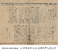 淑女忘了甚麼（淑女は何を忘れたか）藏品圖，第1張