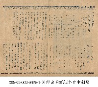 空中劇場（空中劇場）藏品圖，第1張