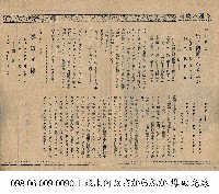 爆破光線(爆破光線)藏品圖，第1張