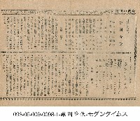 摩登時光（モダンタイムス)藏品圖，第1張