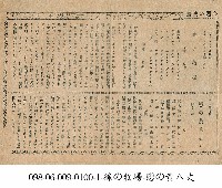 綠色牧場（綠の牧場）藏品圖，第1張