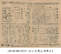 犯罪王X(犯罪王X)藏品圖，第1張