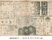 滑稽的國王(バーレスクの王樣)藏品圖，第1張