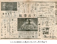 舞動37年(踊る三十七年）藏品圖，第1張