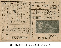 片名廣告藏品圖，第1張