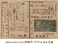 片名廣告藏品圖，第1張