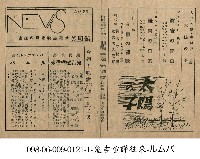 RUMUBA(ルムバ)藏品圖，第1張