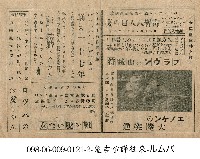 片名廣告藏品圖，第1張