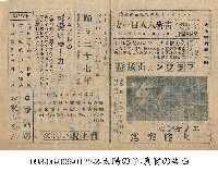 片名廣告藏品圖，第1張