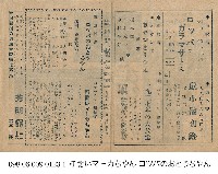 可愛的馬可(可愛いマーカちゃん)藏品圖，第1張