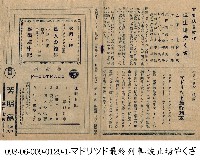 船港黑道(波止場やくざ)藏品圖，第1張