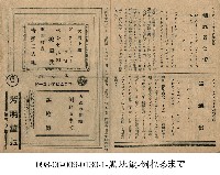 黑地獄(黑地獄)藏品圖，第1張