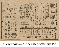 青春部隊(青春部隊)藏品圖，第1張