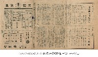 S.O.S. Iceberg（ sos冰山）藏品圖，第1張