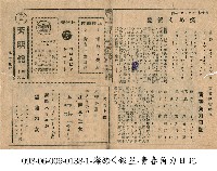 青春角力日記（青春角力日記）藏品圖，第1張