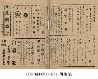 白蘭之歌（白蘭の歌）藏品圖，第1張