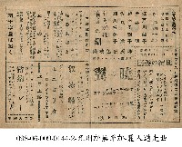 世紀的樂團（世紀の樂團）藏品圖，第1張