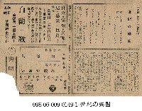 世紀的樂團藏品圖，第1張