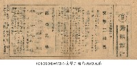 鐵兄弟（鐵の兄弟）藏品圖，第1張