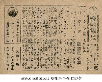 ROSITA（ロジタ）藏品圖，第1張