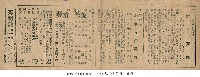 親爺三重奏藏品圖，第1張