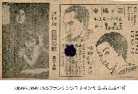 妻子的立場（妻の場合）藏品圖，第1張